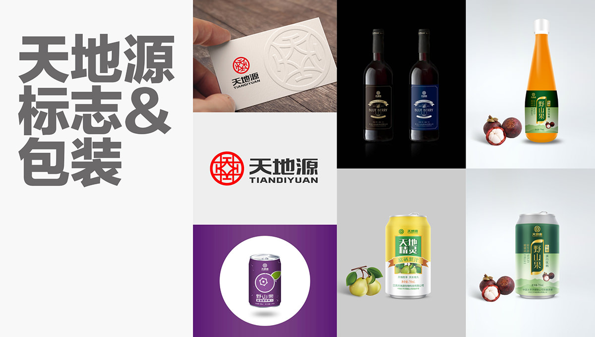 Logo設計和VI設計的區別-Logo設計和VI設計成本差異