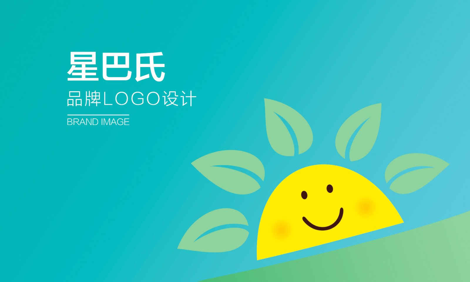 企業VI設計的目的和意義：形象、價值、管理